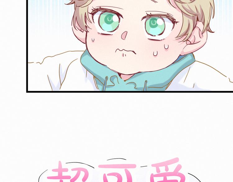第8话 你这个大猪蹄子！27