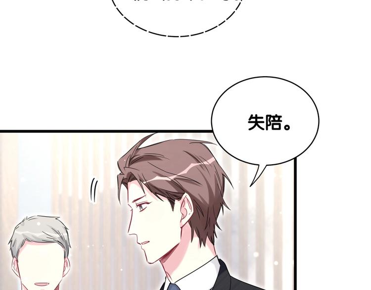 第71话 见面108