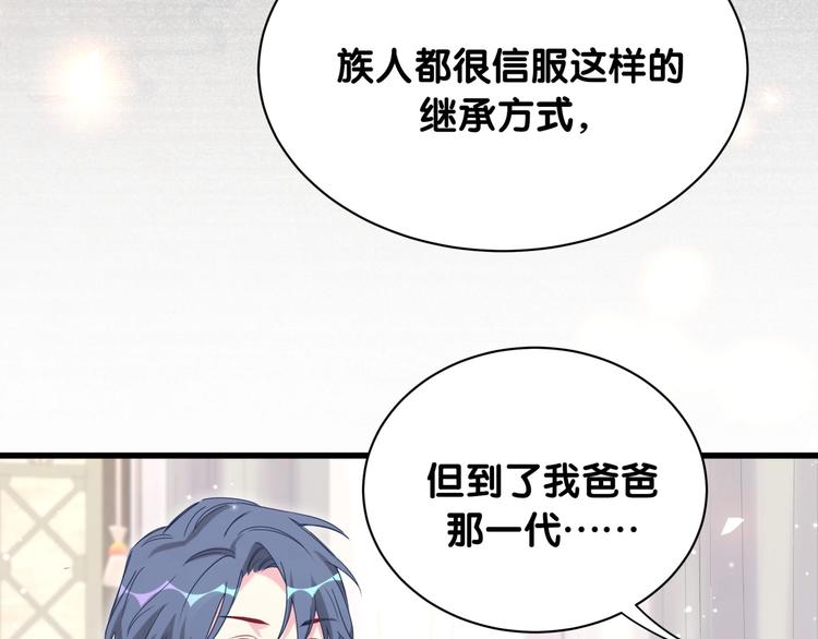第68话 解释98