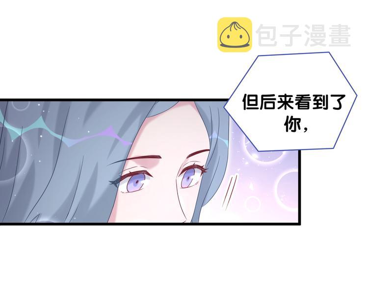 第95话 伯父伯母你们好49