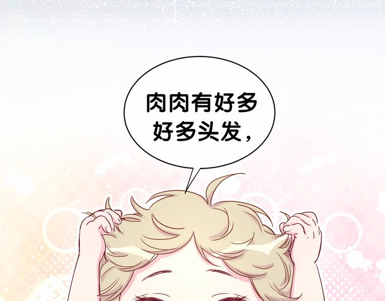 第29话 命运的红线110