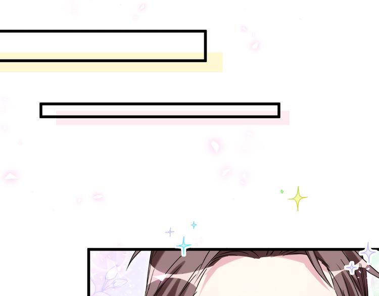 第125话 催化剂97