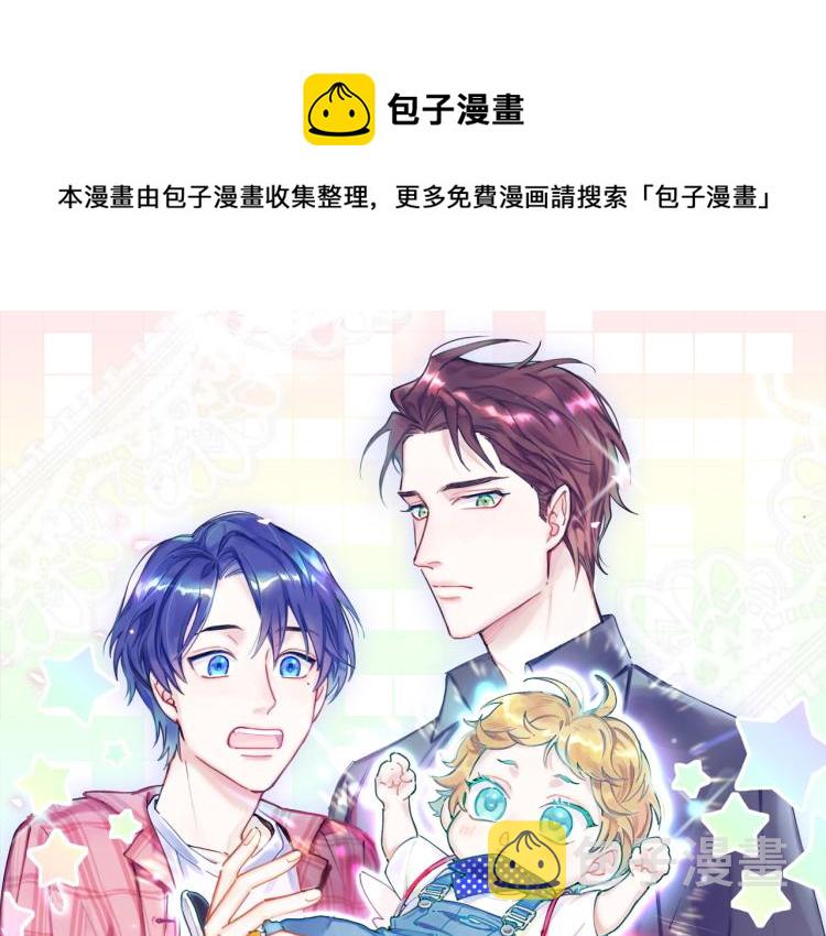 第159话 能带封锦尧过来吗？0