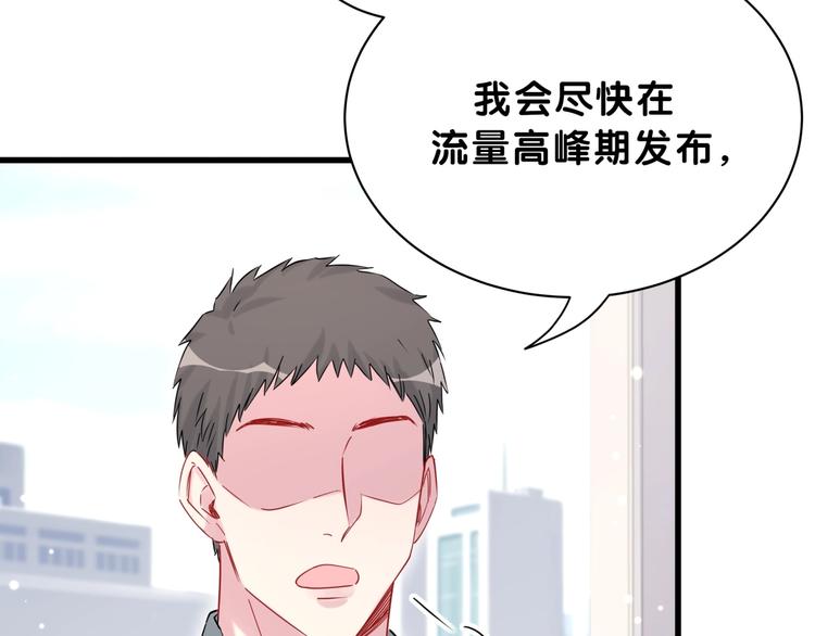 第59话 限量版鸭鸭24