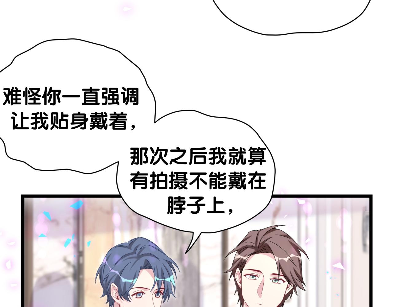 第192话 发挥作用63