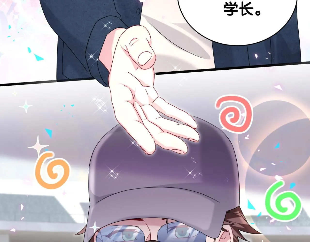 第243话 快伸手啊！34