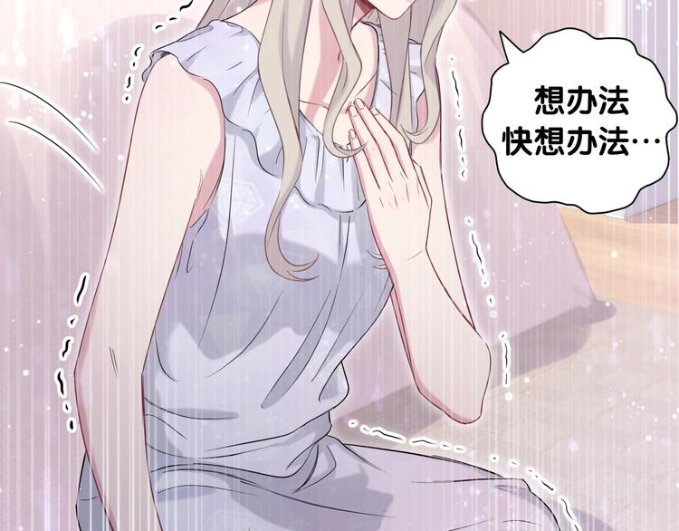 第69话 护身符105