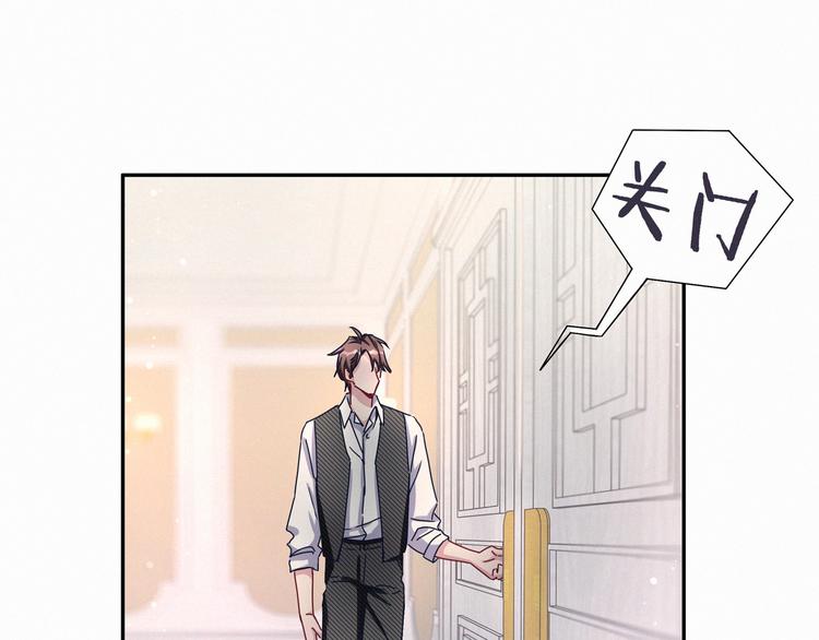 第9话 粉红色的小秘密62