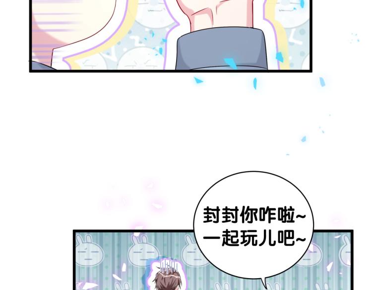 第158话 摸了脏东西？81