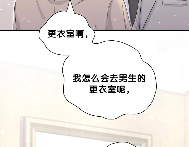 第64话 还想狡辩_13