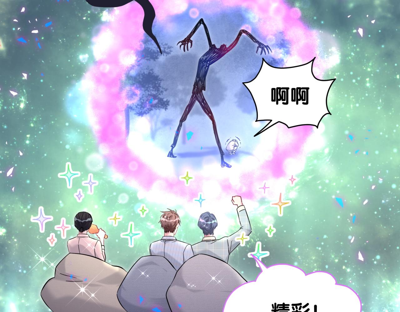 第219话 抓到你了60