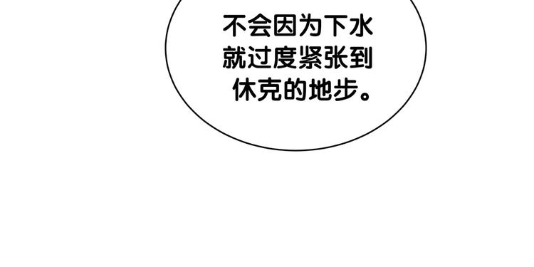 第63话 动怒69