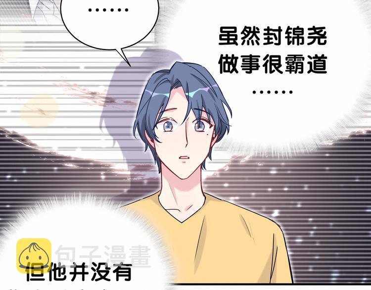 第23话 你回来啦？27