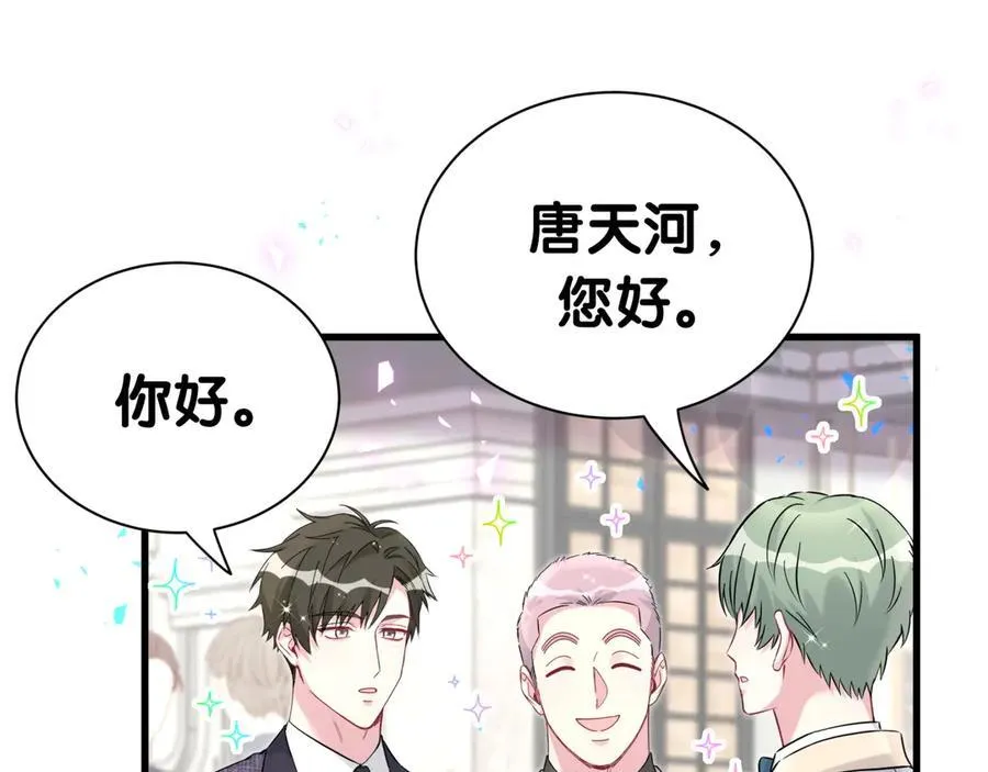第274话 编个低调点的身份吧哥！38