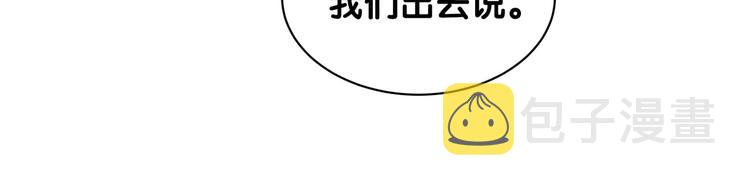 第63话 动怒60