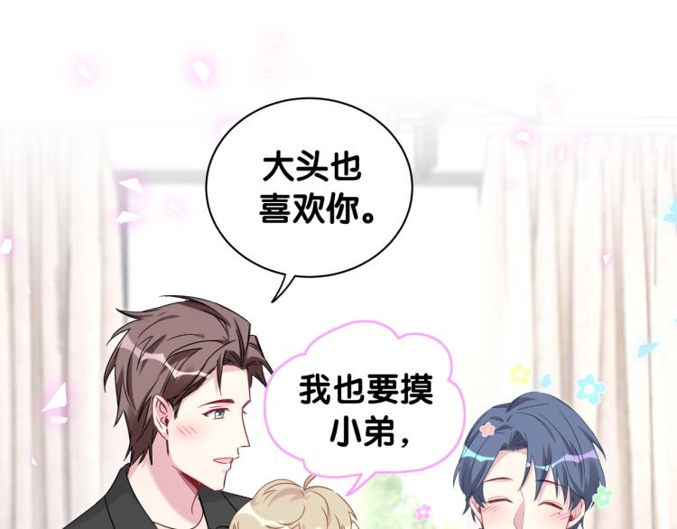 第156话 我为什么会知道？89