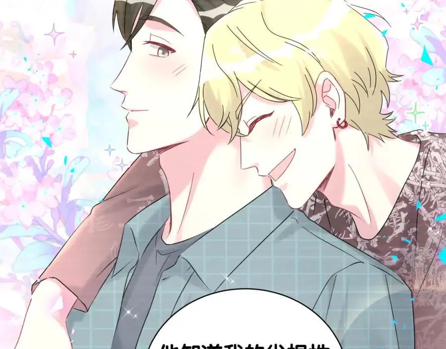 第255话 小轶你看到了95