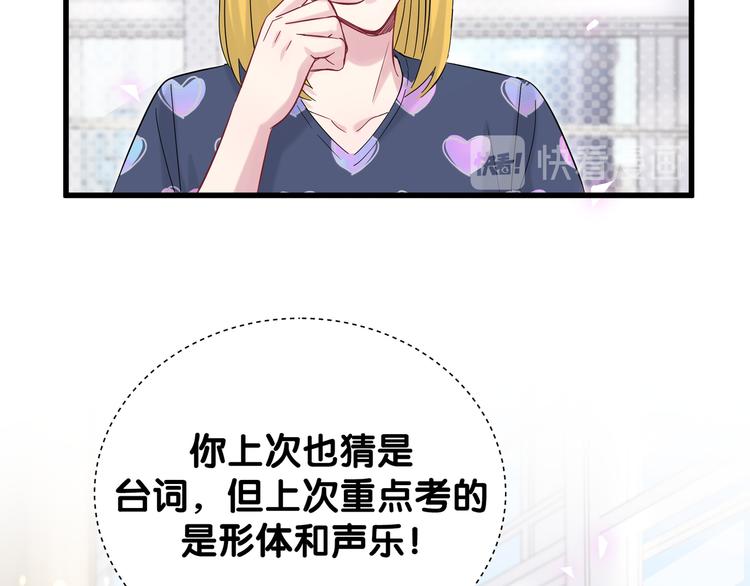第117话 封杀43