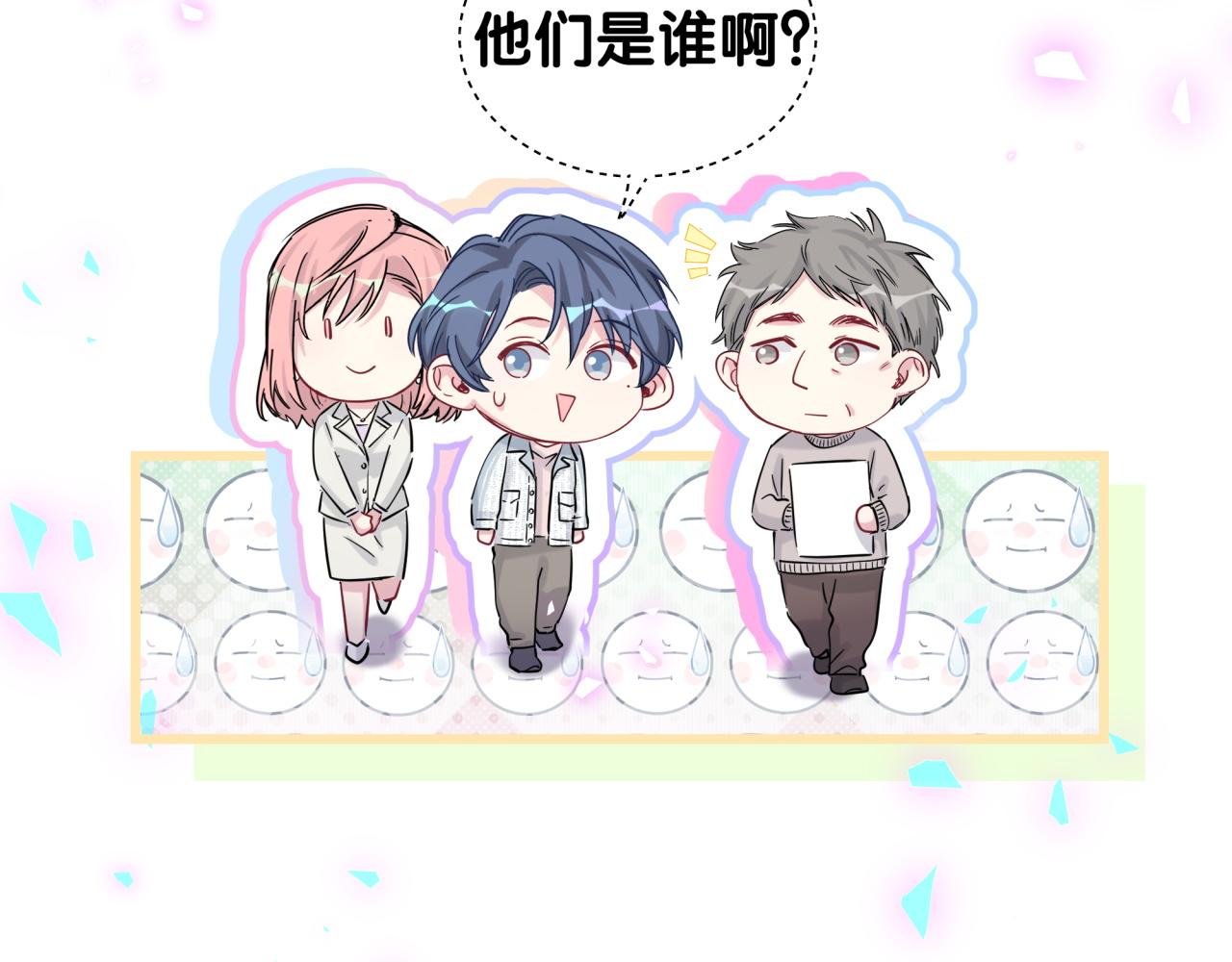 第173话 轶云 Ⅻ88