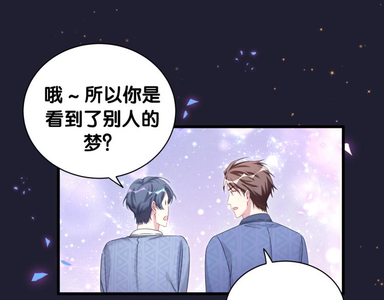 第164话 果然如此18