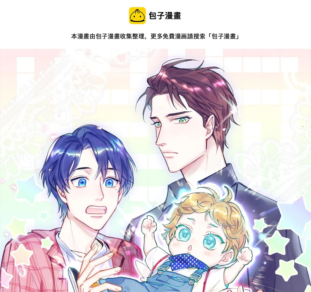 第223话 得把人拴紧了0