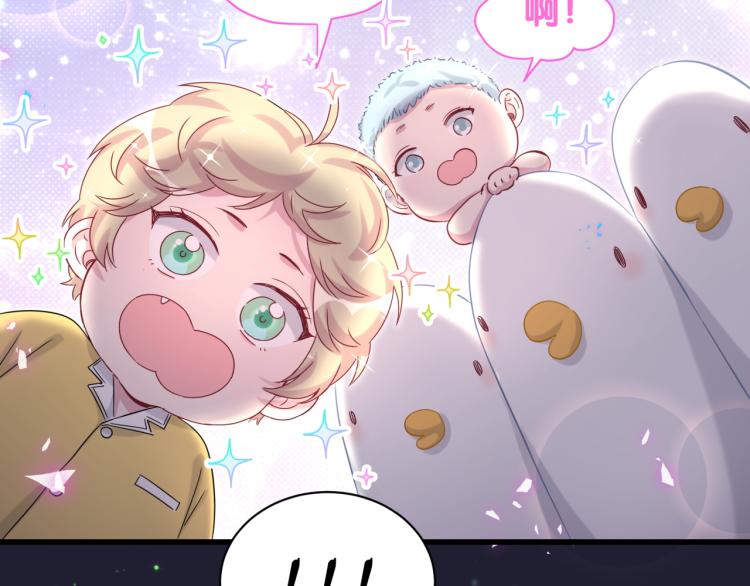 第163话 怀疑33