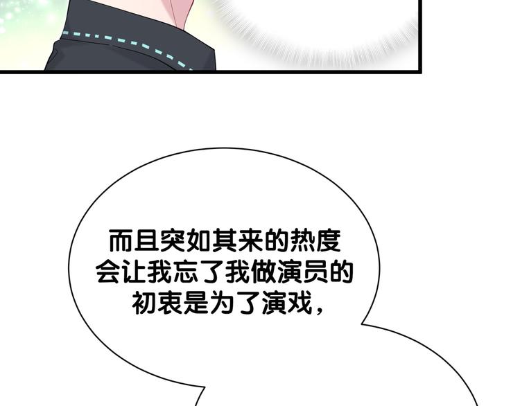 第121话 小孩子不能听！130
