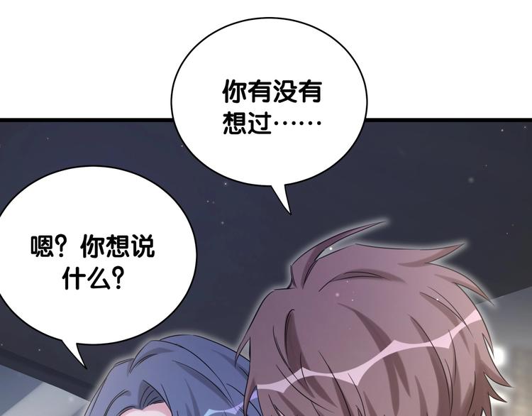 第75话 我支持你35