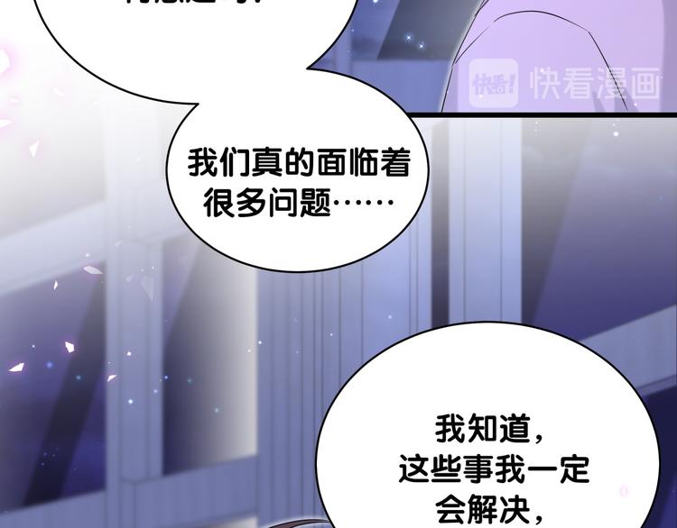 第79话 肉肉的霸霸们68