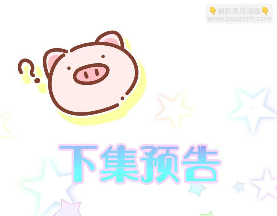 第225话 他俩为什么搅在一起121