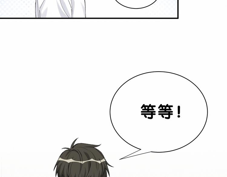 第37话 检查结果是？41
