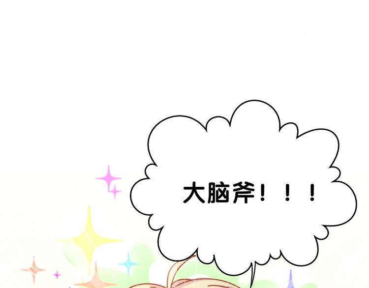 第19话 爸比厉害了！2