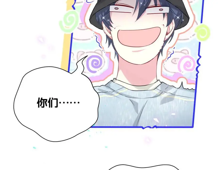 第255话 小轶你看到了11
