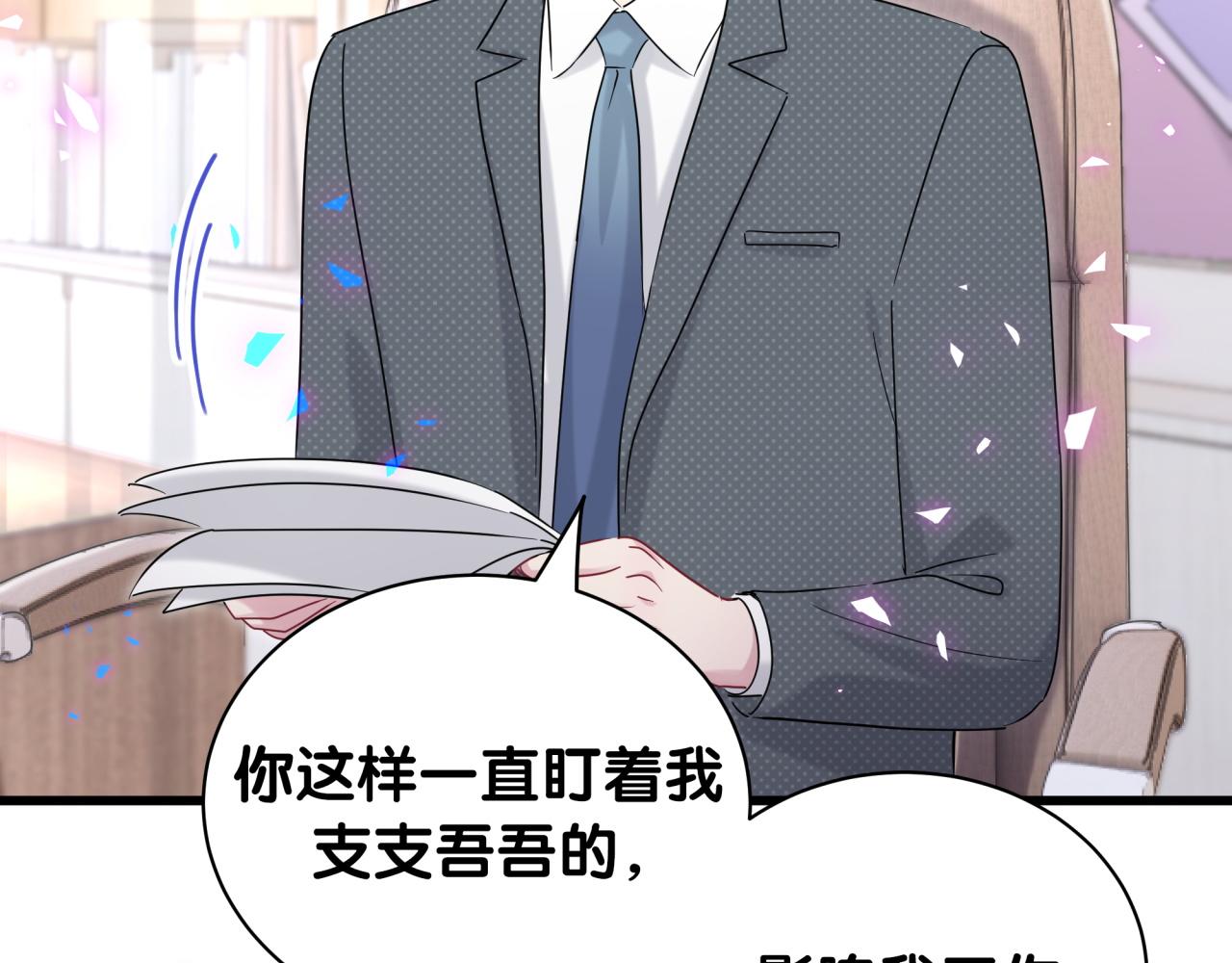 第187话 得多挣点奶粉钱64