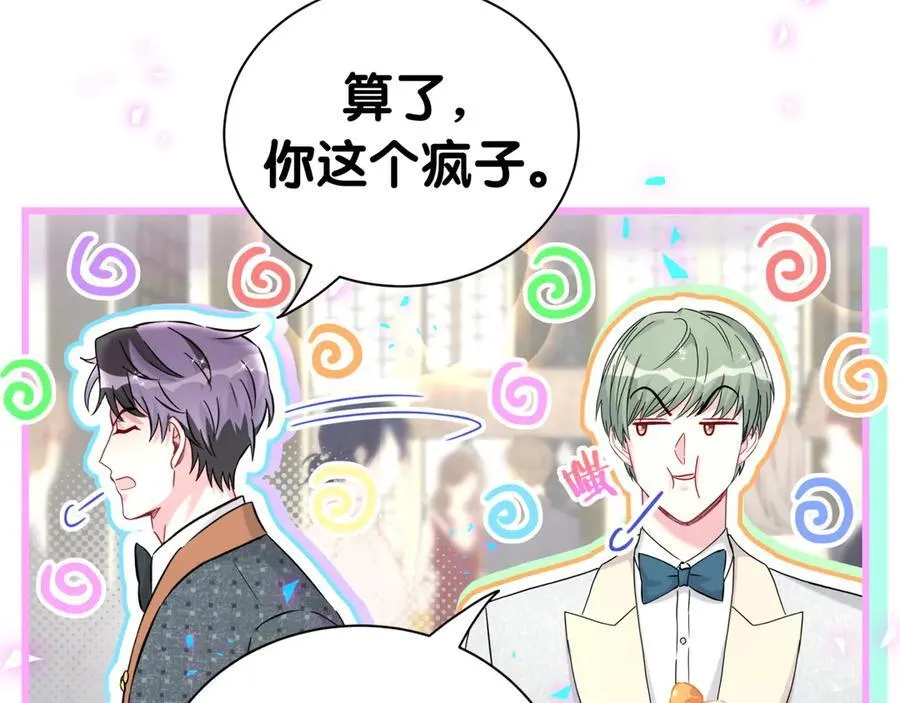 第275话 我偏要乱吃乱喝15