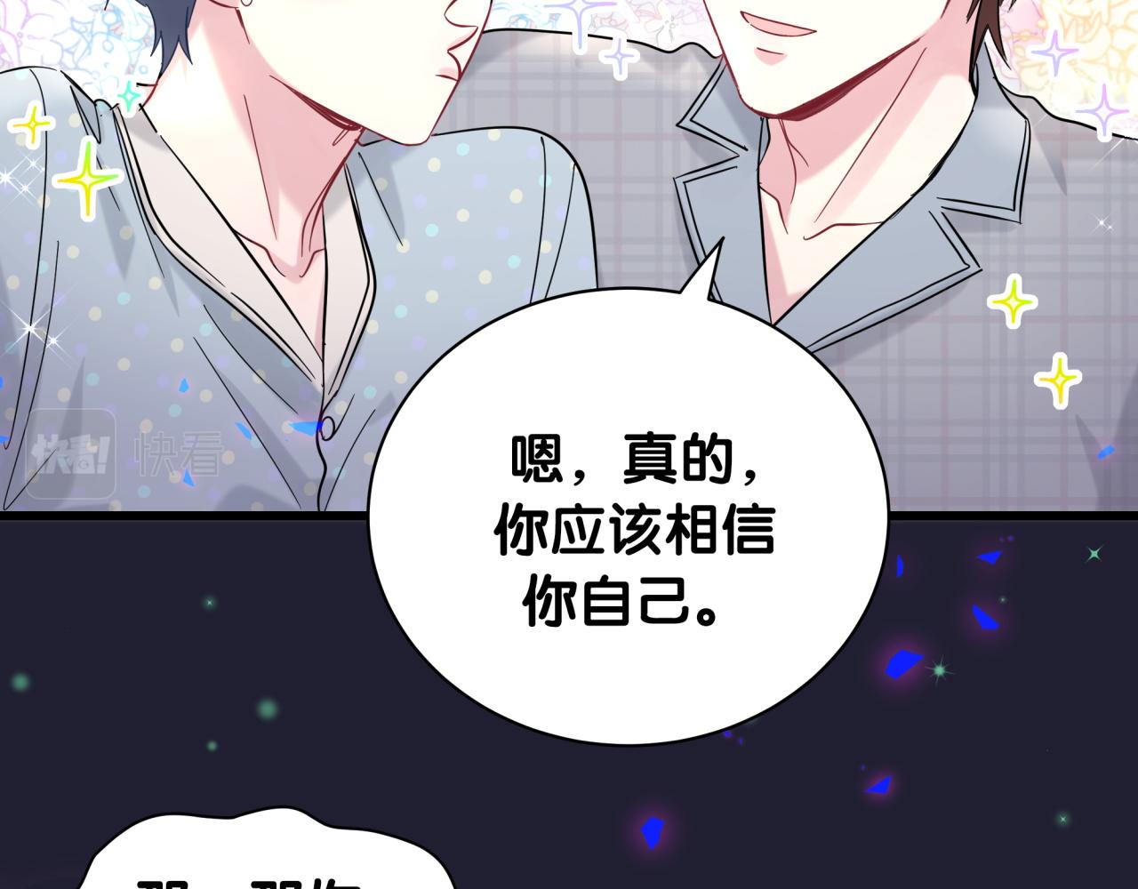 第214话 订婚30