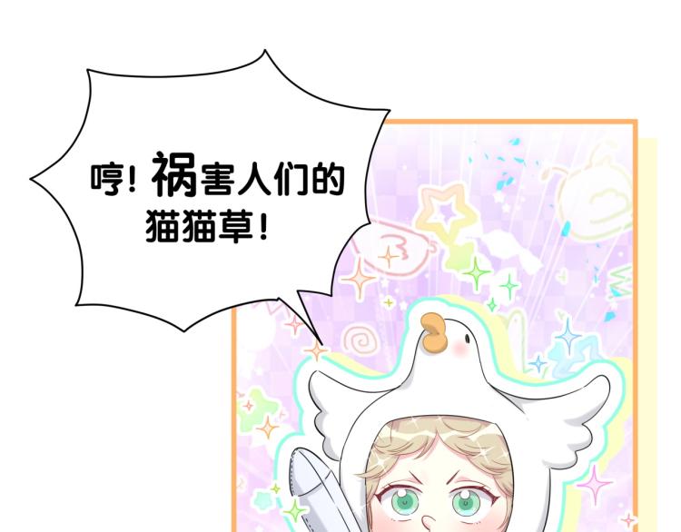 第158话 摸了脏东西？52