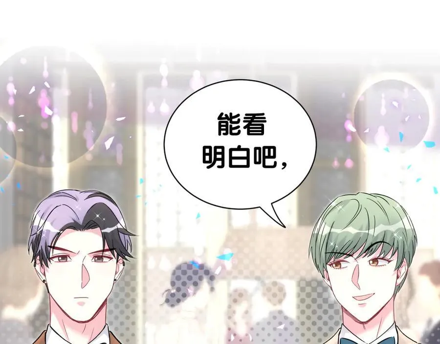 第275话 我偏要乱吃乱喝39