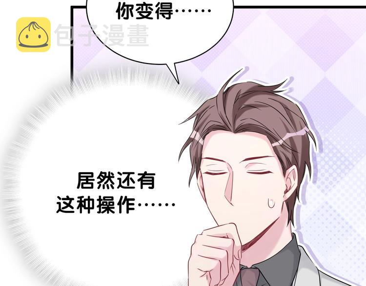 第58话 惊呆了！13