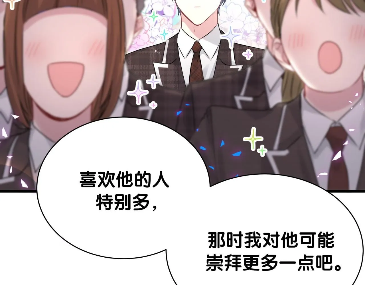第247话 没什么不能说的43