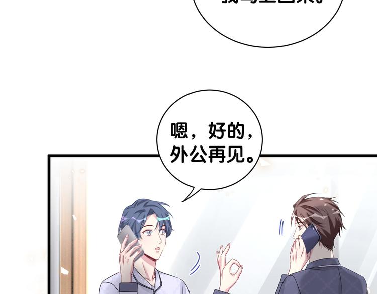 第143话 你叫大头18