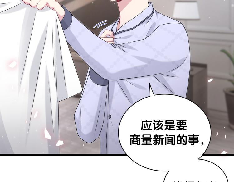 第143话 你叫大头22