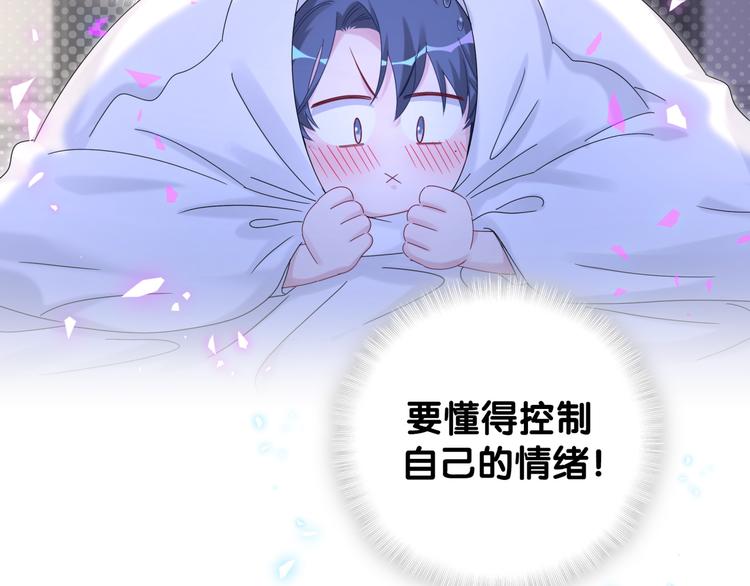 第138话 心跳64