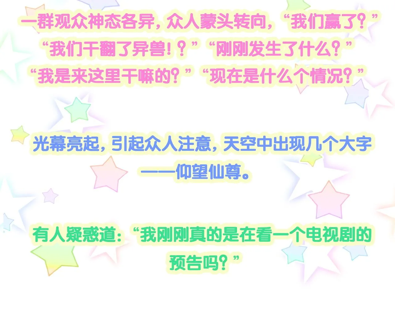 番外 大头的来历_老板的工作效率_距离产生美139