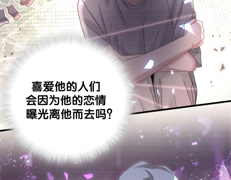 第135话 请你考虑一下125