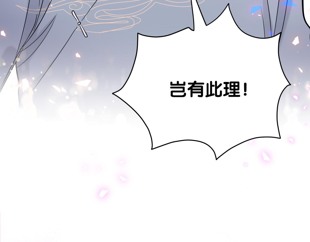 第165话 你不对劲110