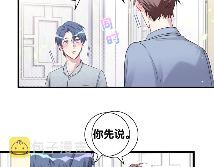 第121话 小孩子不能听！67