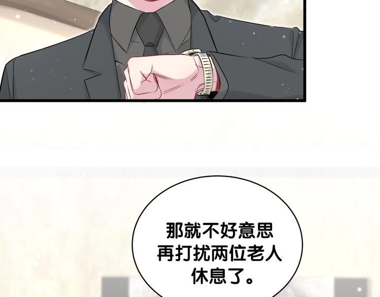 第73话 攻势76