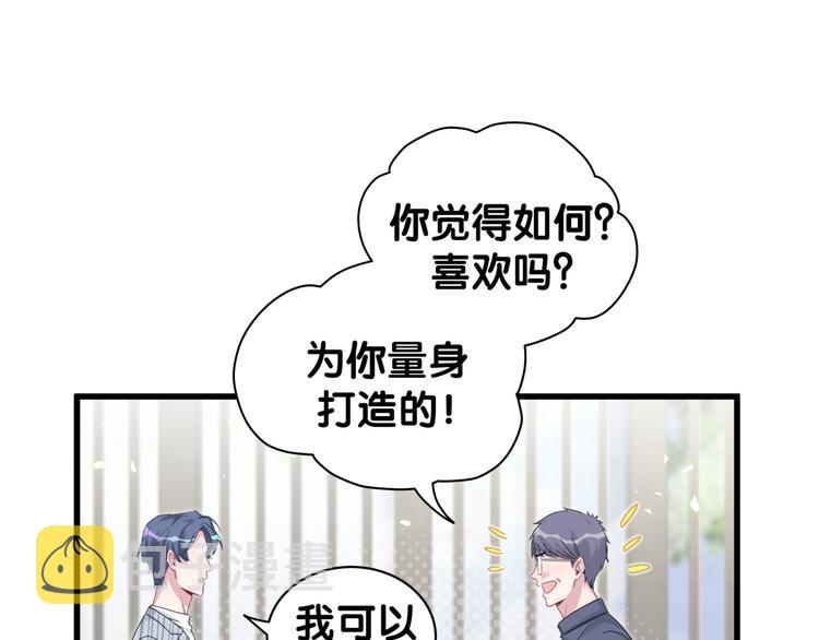 第124话 突然好想见他53