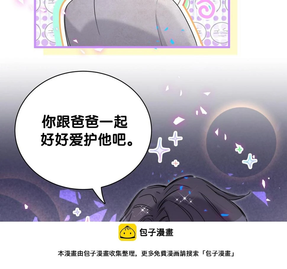第228话 哦哦~他是你表弟49